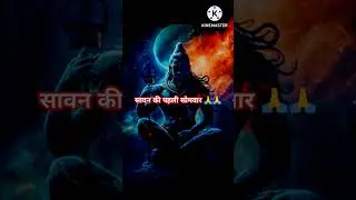 Bam lahri 🙏🙏 #bamlahri #mahadev #harharmahadev #shivstrotam #shiva #shivbhajan #shivtandav #ytshorts