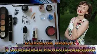 Duraline Inglot. 9 способов использования Duraline от Inglot