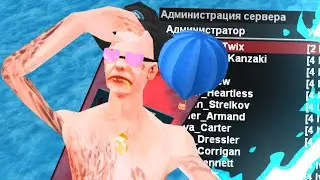 ХЕЛПЕР ОБМАНУЛ ГЛАВНОГО АДМИНА НА ARIZONA-RP В GTA SAMP