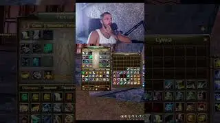 Неожиданный лут с сундука