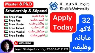 Khalifa University Scholarship For International Students 2024 2025
