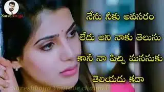 Heart touching love failure story || Sureshbojja || Telugu prema kavithalu || Love quotes on telugu