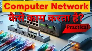 How to work Network Switch | Network Switch Explained | Computer network kaise kam karta hai live