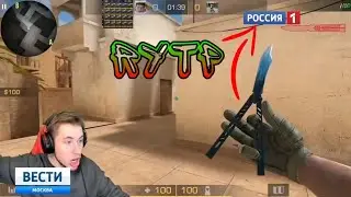 RYTP 