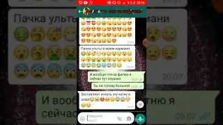 Пронкуем Весёлого бурундука песней "из негативных комментариев 👩‍💻"