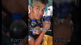 Муж и жена одна сатана как понять жену как понять мужа 