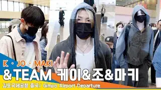 [4K] &TEAM K-JO-MAKI, Even if you're tired, you're still cool✈️ Departure 24.4.22 