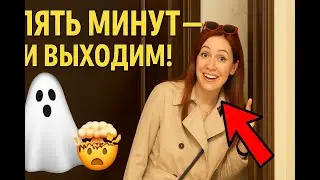 СНОВА ОПОЗДАЛИ?! СМОТРИТЕ, КАК МЫ УСПЕЛИ ПРОПУСТИТЬ ВСЁ!