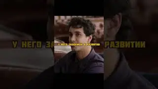 Думала, что её сын отсталый, а он оказался гением #кино #сериалы #фильмы