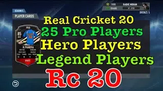 Real Cricket™️ 20 How To Get Hero / Legend / Pro Players