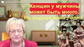 Житейская история. Женщин у Петра было много. А родная жена, любимая, всю жизнь была одна