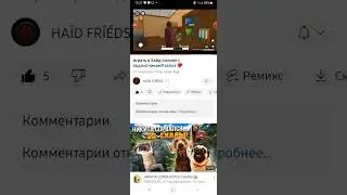 всем привет смотрю @HAIDFRIEDS  старую серию которая бвла сделана 10 дней тому назад