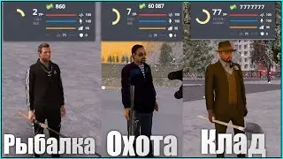 САМАЯ ПРИБЫЛЬНАЯ РАБОТА ХОББИ ДЛЯ НОВИЧКА НА НЕКСТ РП?!