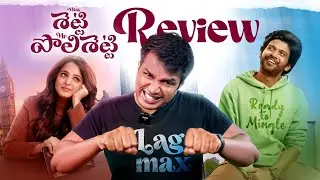 Miss Shetty Mr Polishetty Movie Review