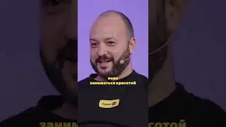 Когда пора заняться красотой приложения? | Дмитрий Харламов #shorts #yandex  #бизнес