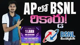 BSNL 4Gకి సిద్ధం అవ్వండి ! BSNL PORT Record - JIO , Airtel - MVS Facts Telugu