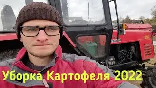 MTZ 820 Tractor Stuck In The Mud 20 tons Of Potatoes