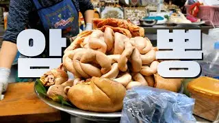 Sausage Korean food / Pig intestines / Korean street food