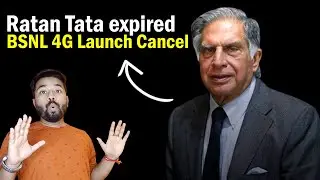 रतन टाटा जी की मृत्यु के साथ ही BSNL 4G लांच करने का सपना खत्म हो गया? Bsnl 4g/5G