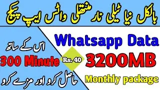 telenor whatsapp package monthly  | 3gb internet 300 telenor minutes | telenor monthly call packages