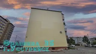 Утепление торцевой стены. Качественная работа. Ул. Францева 35. Г Уссурийск