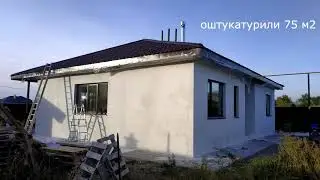 Штукатурка фасада картушным пистолетом