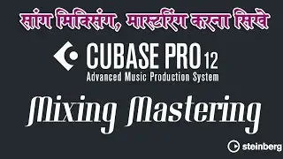 MIXING AND MASTERING CUBASE PRO 12