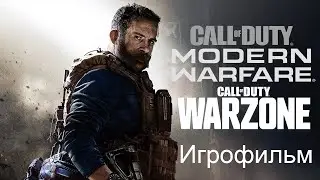 Call of Duty ModernWarfare|Warzone - Игрофильм