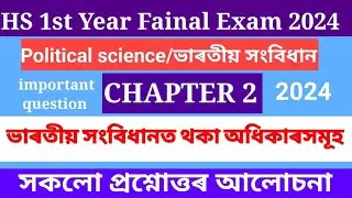 class 11 political science chapter 2 question answer assamese medium