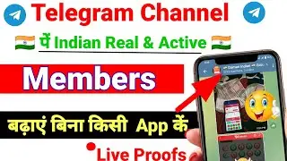 telegram channel par Indian subscriber kaise badhaye | how to increase telegram Indian subscribers