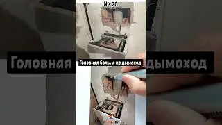 Дымоход асбестовый для котла. #дымоход