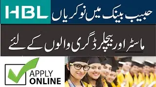 Habib Bank Limited Jobs 2021 | HBL Bank December Jobs 2020 | How to Apply for HBL Jobs 2021