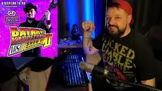 No Doubt - Don't Speak (better cover by Wicked Rumble feat Vera Fox) ROCK NEWS РЕАКЦИЯ