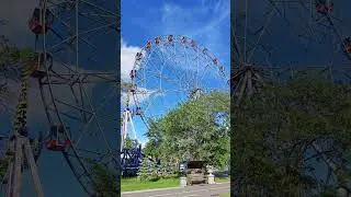 Прогулка