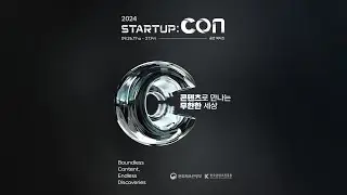 📢 2024 스타트업콘 개최 D-22!