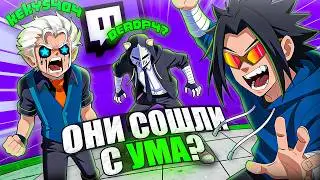 Ютуберы, сошли с ума на накрутке Твича