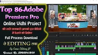 top 86 premiere pro project! Premiere project dwonload! premiere pro full video editing! editing jp!