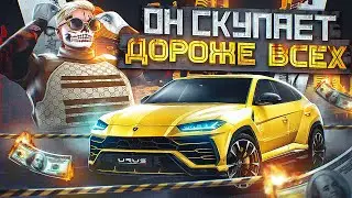ОН СКУПАЁТ ВСЕ.. НАШЁЛ ЛИЧНОГО СКУПЩИКА АВТО! БУДНИ ПЕРЕКУПА №67 НА GTA 5 RP DOWNTOWN
