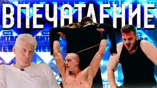 МНЕНИЕ О ШОУ NSW "БИТВА НА НЕВЕ" 2023