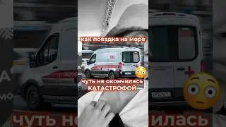 Вы знали о ТАКОМ😱? #влог #реки #обзор #влоги #тавридаарт