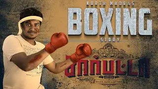 Sarpatta Parambarai REAL STORY |  North Madras Boxing History | Pa Ranjith | Arya | Neelam