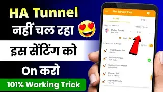 ha tunnel plus connection failed | ha tunnel plus not working | ha tunnel plus connection problem