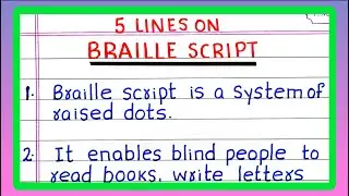 Few Lines on BRAILLE SCRIPT | 5 | Five Lines on BRAILLE SCRIPT