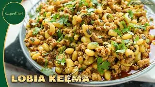 Lobia Keema Recipe | Flavorful Dinner Recipes by SuperChef