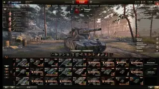 World of Tanks вот