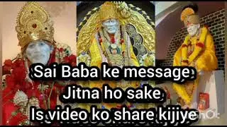 Sai Baba ka ye message sunne ke baad Sai devotee ko bohot shakti milegi  #saishraddhasaburi #saibaba