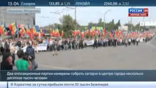 Протест в Кишиневе