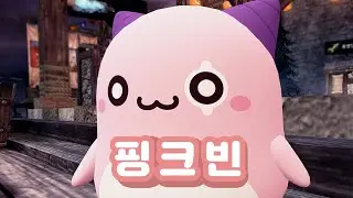 마영전 - 모험친구 핑크빈