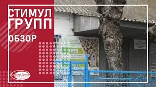 Обзор на "ООО Полтавская ИПС"