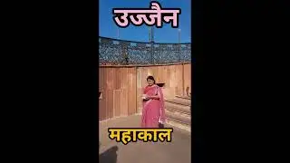 #mahakal song #short #status यामिनी चौधरी के स्वर में
